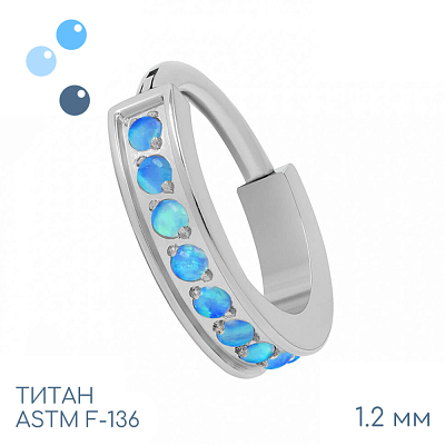 Кольцо-кликер Luxe Opal 05 1.2 мм (16 G)